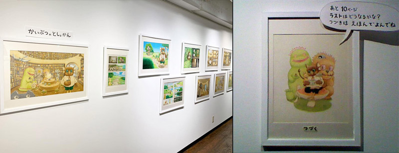 原画展＠にじ画廊