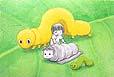 青虫ごっこ