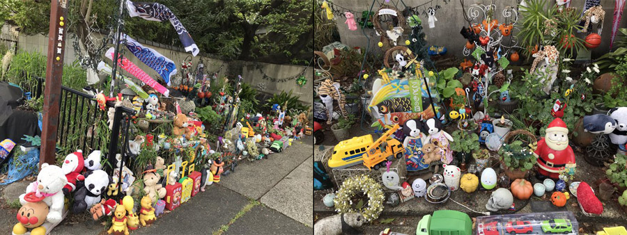 おもちゃのすまい