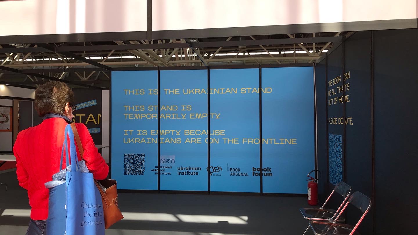 ウクライナのブース