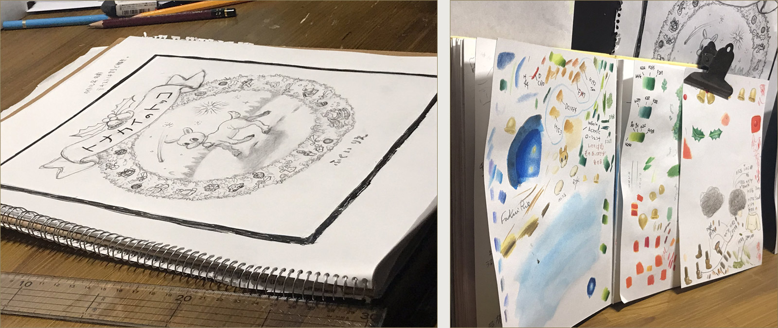 トナカイのトッコその１